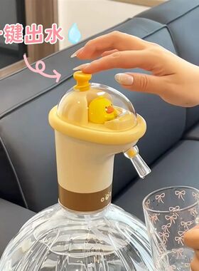 桶水抽水器电动爱矿泉水大桶充电式自动抽水泵饮用水取水器