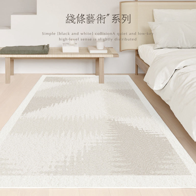 法式奶油系地毯 卧室床边茶几垫子意式仿羊绒房间地垫大面积全铺,居家布艺,床边毯,淘宝优惠券,粉丝福利购,淘宝优惠卷