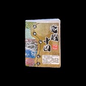 立体书自制绘本半成品创意美术材料包儿童画画工具装 手工书