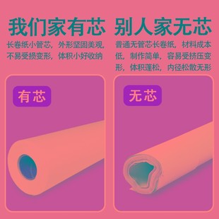 绘画长卷纸画纸儿童涂鸦幼儿园大画画纸卷轴大白纸宝宝亲子加厚大