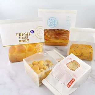 烘焙包装式吐司袋片片切片面包方底铁丝自封加厚牛皮纸袋