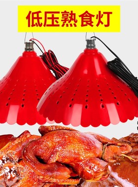 LED调色水果灯夜市灯电动三轮车2生鲜灯红色灯地摊灯