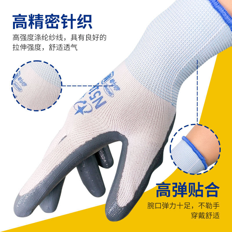 星宇劳保手耐磨耐油防滑透气丁腈奋斗者FN工作工地劳保手,居家日用,防护手套,淘宝优惠券,粉丝福利购,淘宝优惠卷