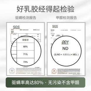 天然乳胶垫子床垫家用宿舍学生床垫天然橡胶薄款定制软垫单人偏软