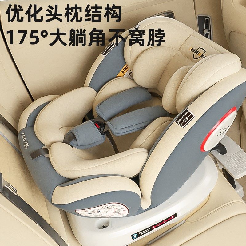 孩贝王儿童安全座椅汽车用岁度旋转支撑腿新生儿正反向坐,汽车用品/电子/清洗/改装,汽车儿童安全座椅,淘宝优惠券,粉丝福利购,淘宝优惠卷