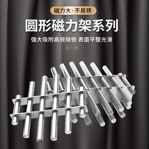 圆形磁力架强磁除铁器注塑干燥超强力磁棒吸铁器吸铁石