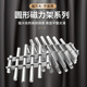 圆形磁力架强磁除铁器注塑干燥超强力磁棒吸铁器吸铁石
