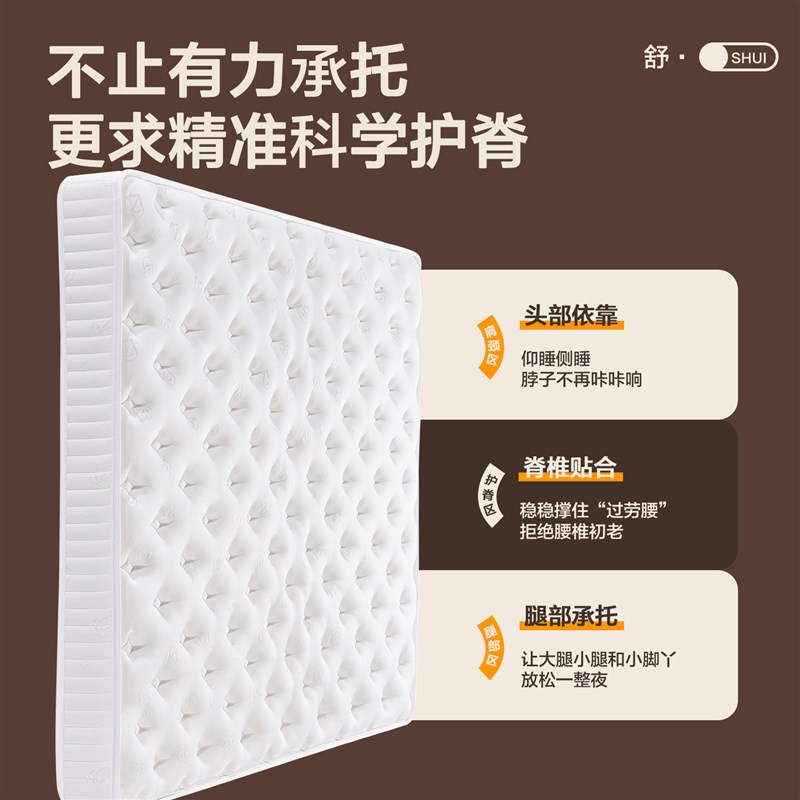 弹簧床垫10cm厚独立弹簧静音椰棕15cm厚护脊椎席梦思家用卧室乳胶