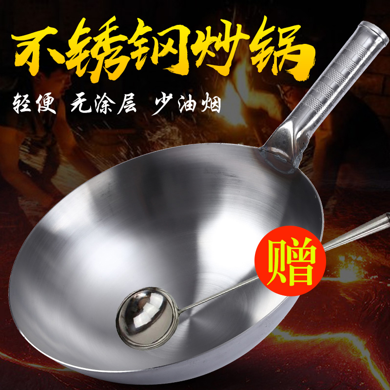 不锈钢炒锅商用单柄  加深炒勺饭店食堂燃气灶专用圆底无涂层炒锅