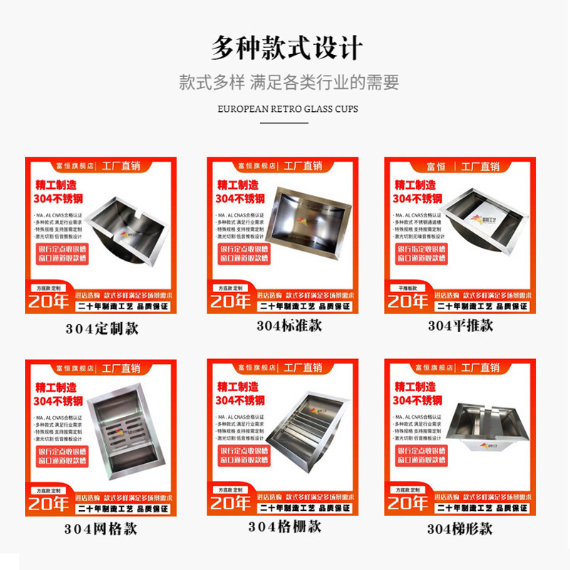 银行医院柜台不锈钢钱槽售票窗口通道取款收银钱斗取款槽定制