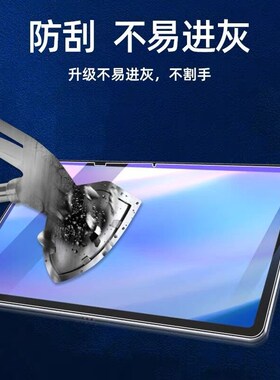 优学派钢化膜学习平板电脑膜优学学管寸屏幕保护膜.寸家教软膜磨