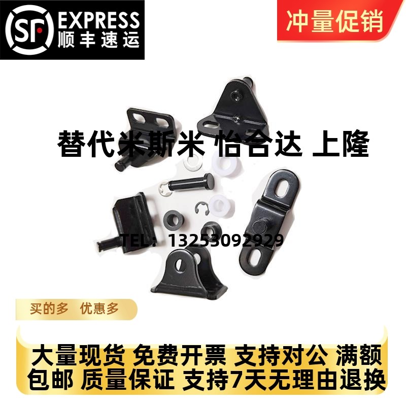 GSBR/GSBR6A/B/C/D/GSuBR8A/A/B/C/DS/GSBR8FS 气弹簧支架现货