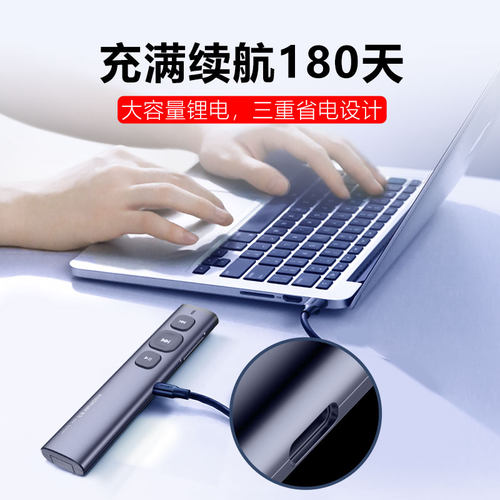 诺为婚庆司仪宝婚礼持视频音乐遥控播放智能音控笔充电款
