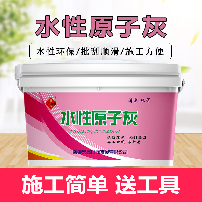 环保木器修补腻子填缝剂木质填裂缝孔洞眼坑家具油漆水性原子灰,基础建材,腻子/批嵌材料,淘宝优惠券,粉丝福利购,淘宝优惠卷