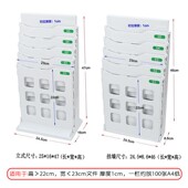 物料架 式 库物料插卡架资料架 塑料卡架 文件架