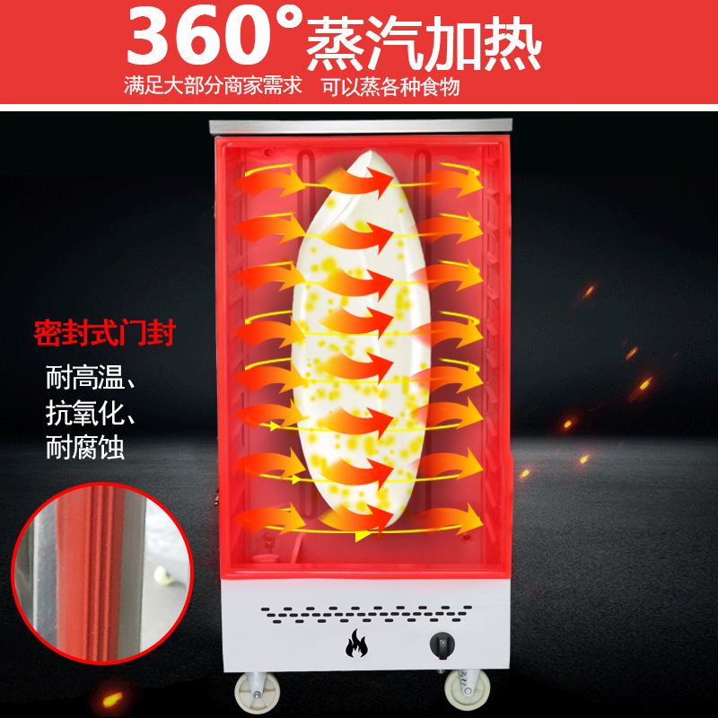 商用燃气盘蒸饭柜层蒸饭车机格蒸箱2盘蒸车