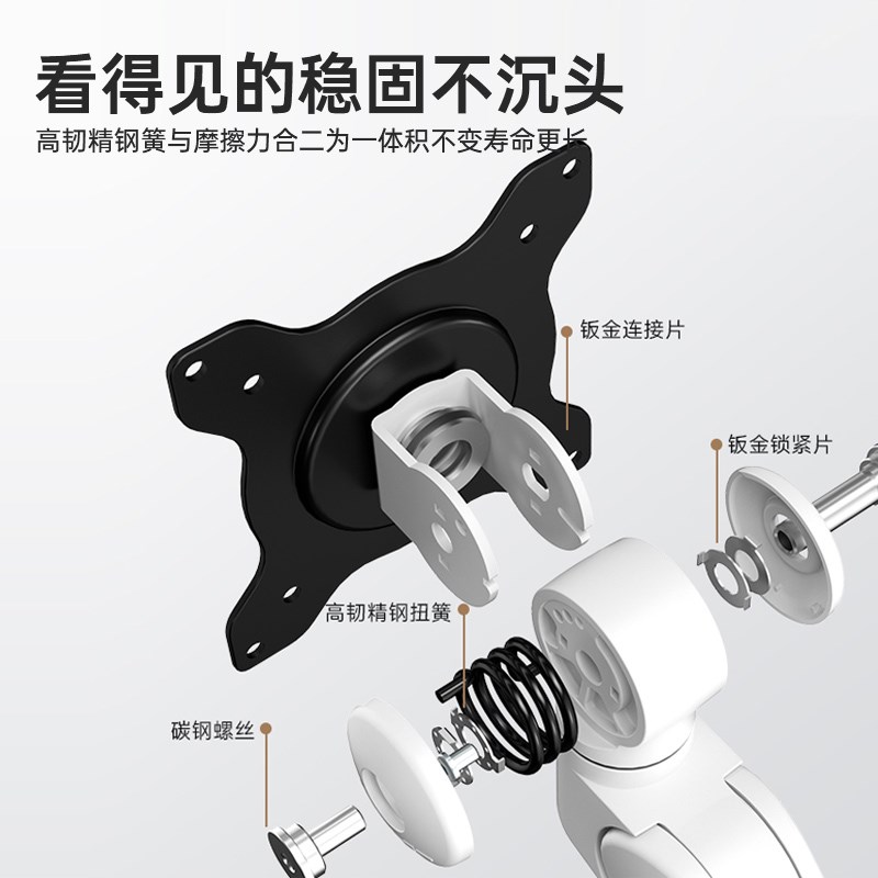 AOC白色显示器支架悬臂桌面电脑机械臂屏幕AM500可升降vesa副屏