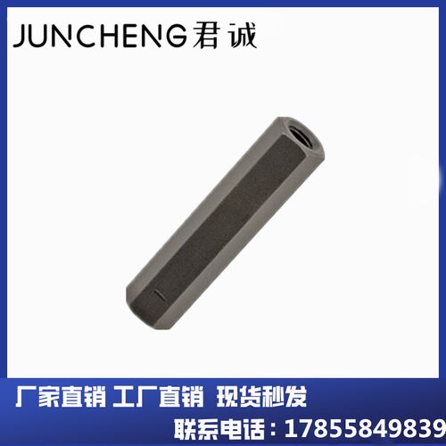 VSS51/61-3/4/6/8/10/12/16怡合达同款链条连接杆单件连杆不锈钢