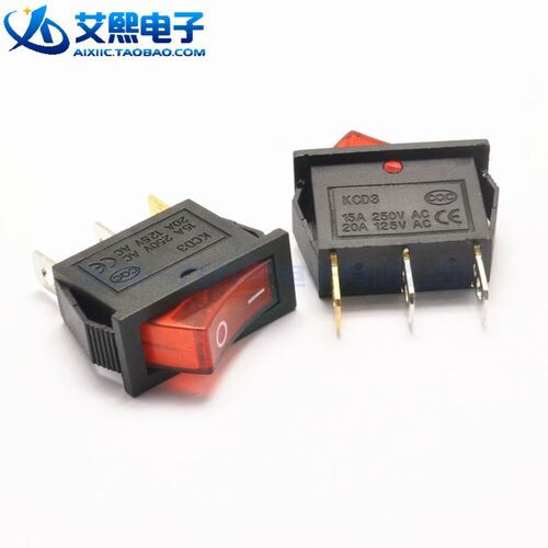 KCD3-101N 带灯 船形开关 3脚2档(1个)