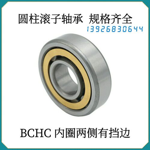 上隆SAMLO/圆柱滚子轴承 BCHC-A30-D72-A35-D72-D80-A40-D80-D90