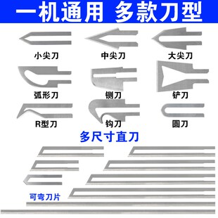 能作手持热切刀配件热熔电热刀片电热刀泡沫切割刀刀片