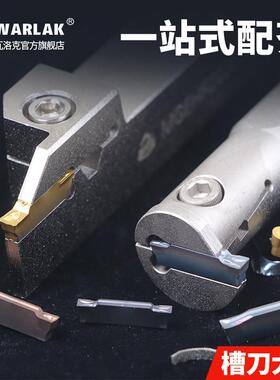 数控刀杆外圆切断切槽刀割刀MGEHR2020-3/4加长切刀刀杆车床刀具