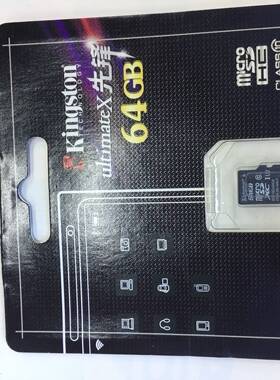 金士顿内存卡8G/16G/32G/64G/128G一年保修智能监控摄像机