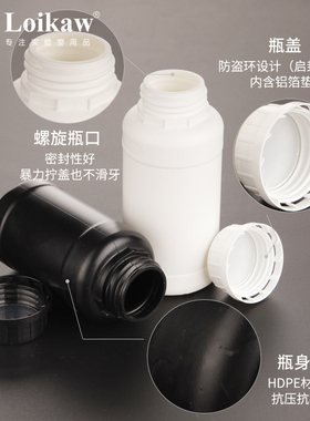 HDPE 塑料样品圆瓶 塑料大口瓶半透明塑料瓶 黑色塑料瓶 铝箔垫片