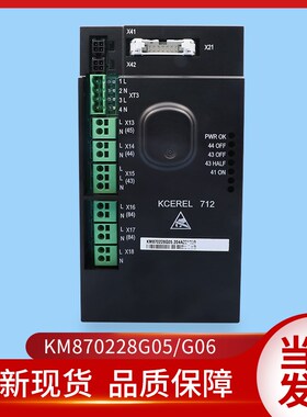 通用电梯配件/KCE系统/继电器板/KM870228G05/G06/KCEREL712全新