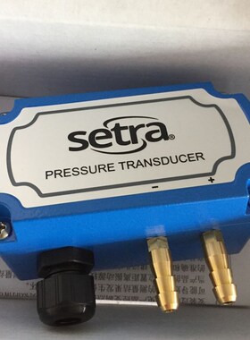 Setra西特 C268,268 0-10KPA微差压压力变送器/传感器