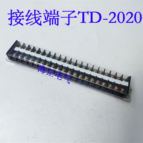 接线端子接线板 TD-2020