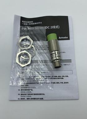 奥林巴斯接近开关Prcmt18-8Do prcmt18 - 8dn Prcml18-5Dp