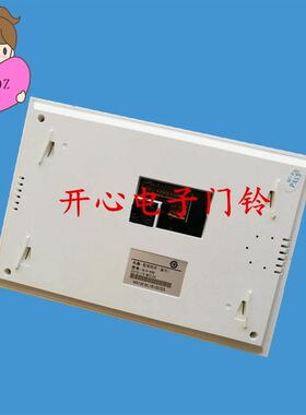 冠林米立原装家用可视对讲机室内分机门禁ML8-V6挂板挂架支架