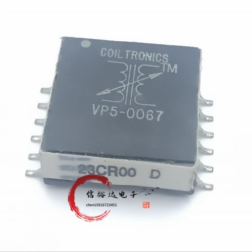 进口 VP5-0067 70W升压大功率反激式电感 隔离六绕组变压器4.3UH