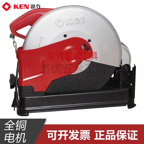 KEN锐奇钢材机7614NB 7614NX 7614NF铝合金型材切割机工业级355mm
