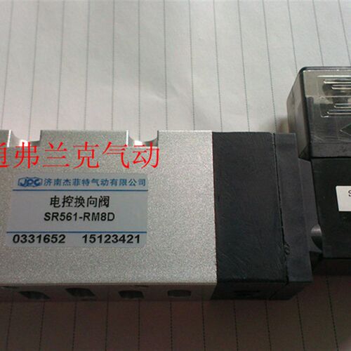 济南杰菲特/华能电磁阀SR561-RM8D