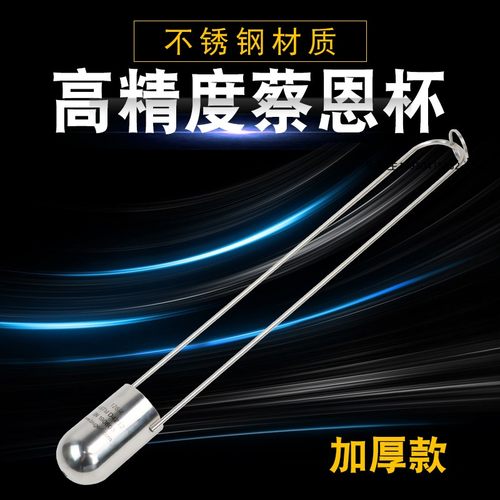 标格达BGD126蔡恩杯1/2/3/4/5号手提浸入式粘度杯计zahn柴氏杯