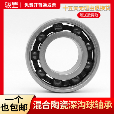 骏罡 混合不锈钢陶瓷深沟球轴承 S6906 S6907 S6908 S6910