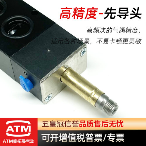 二位五通4M210-08气动24V板式电磁阀4M310-10电子控制换向阀220V