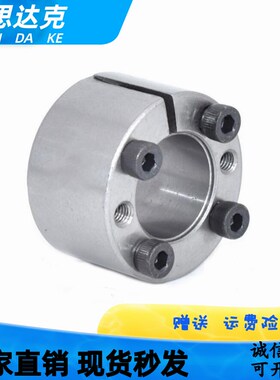 胀紧套Z21胀紧套免键轴套TLK350胀套KTR105涨紧套RCK61涨套LOCK15