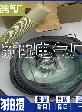 XP E2K-X8ME1 X8MF1 X8MY1 X8ME2 X8MF2 X8MY2电容式传感器 现货