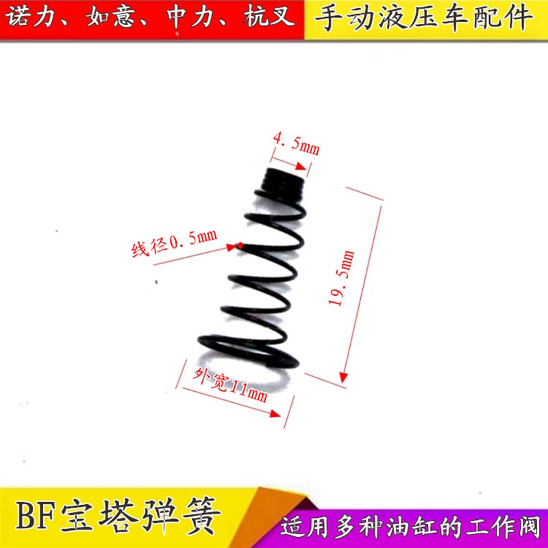 df弹簧装卸叉车手动配件手柄档位油缸液压搬运车油压地牛大ac铲车图片