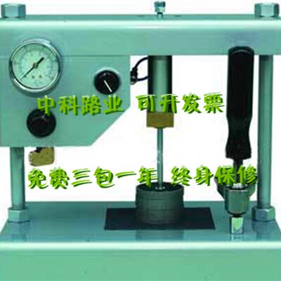 SYD-0754乳化沥青粘结力测定仪 沥青粘结力试验仪 粘结力测试仪