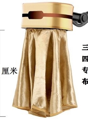 大口径套艾灸仪艾灸盒隔热保温布罩聚能深红色加聚热三仓四仓布罩