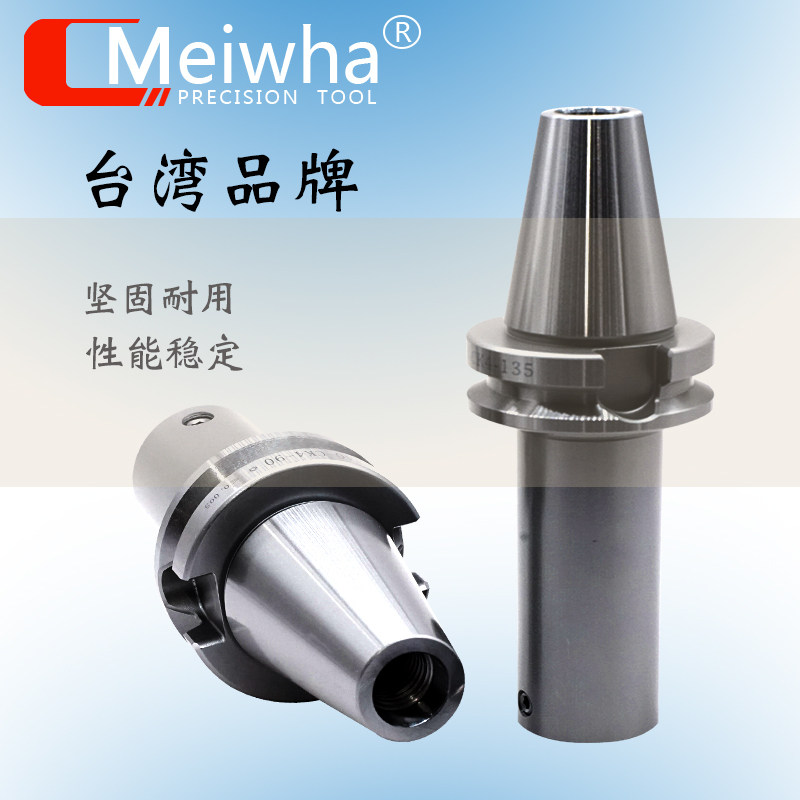 镗刀柄LBK刀柄BT30BT40BT50CK刀柄 镗头RBH刀柄 EWN精镗刀柄图片