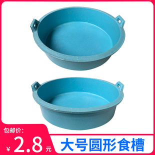 猪食槽长方形加厚小猪料槽喂鸡食槽喂羊料槽大号饮水槽猪牛马食槽