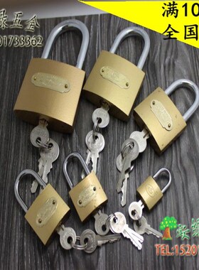 仿铜锁/仿铜色铁挂锁搭扣小锁头防盗锁20MM-75MM有通开挂锁一把开