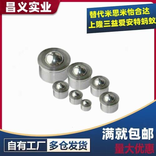 QDC21/22-7.5/9/11/15/18/24/30压入式钢制万向球车削型怡合达型