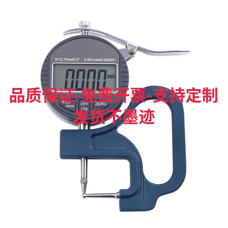 宏博测厚仪数显管厚规/管材壁厚表卡尺测量钢管铝管塑料吸管厚度