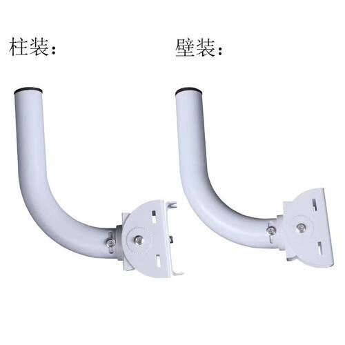 无线网桥红外对射L支架 室外无线监控ap定向天线加厚壁装可调支架